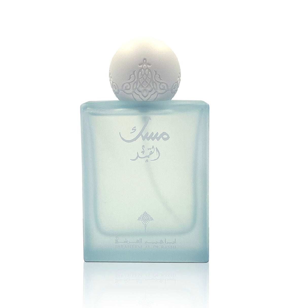 Ibrahim Al Qurashi Musk Al Qamar Eau de Parfum 75ml bottle